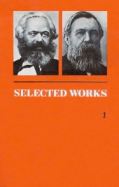 book Selected Works in three volumes. Vol. 1