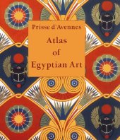 book Atlas of Egyptian Art