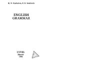 book Практическая грамматика английского языка с упражнениями и ключами