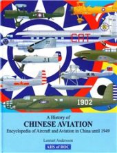 book A History of Chinese Aviation