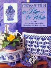 book Cross Stitch in Blue and White