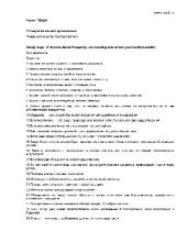 book 37 секретов вашего процветания = 37 Secrets About Prosperity: раскрывая секреты благосостояния: [пер. с англ.]