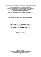 book Energy Economics: Energy Markets