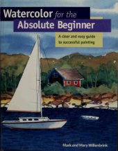 book Watercolor For the Absolute Beginner