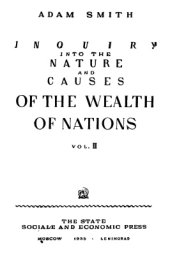 book Исследование о природе и причинах богатства народов в 2 томах. Том 2