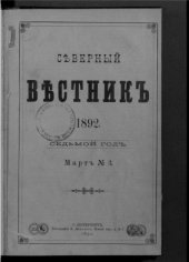 book Голодовки в России до конца прошлого века