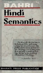 book Hindi Semantics