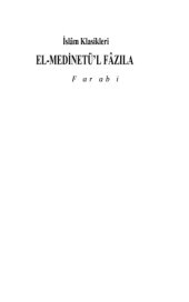 book El medinetül fazıla