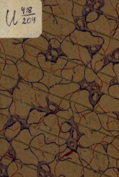 book Жизнеописания святителей: Гурия, Германа и Варсонофия, казанских и свияжских чудотворцев