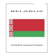 book Belarus Illustrated Stamps Album (1920-2008)