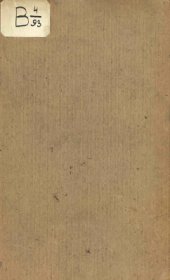 book Великий князь Александр Ярославич Невский