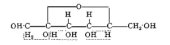 book Researches on Cellulose 1895-1900