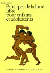 book Principes de la lutte libre pour enfants et adolescents