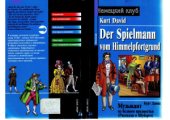 book Der Spielmann vom Himmelpfortgrund