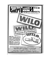 book Периодический закон Д.И. Менделеева в свете синергетической теории информации