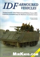 book IDF Armoured Vehicles