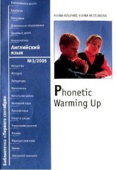 book Phonetic Warming up