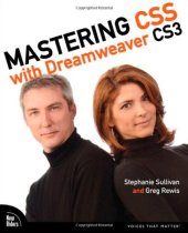 book Mastering CSS with Dreamweaver CS3