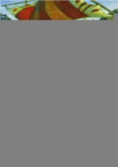 book Магический мост синтеза