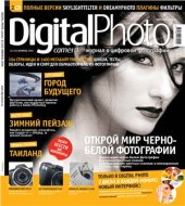 book Учебник Photoshop. Часть 4. Арт-Проект