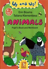 book Игровой курс английского языка для детей