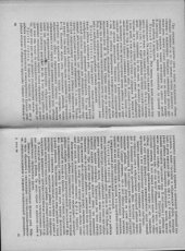 book Логопедический стационар как тип учреждения по оказанию помощи детям с тяжёлыми речевыми нарушениями