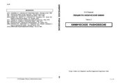 book Лекции по физической химии: Химическое равновесие. Часть 2
