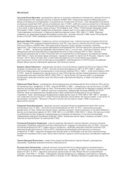 book Косово: международные аспекты кризиса