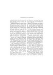 book Произведения для шестиструнной гитары