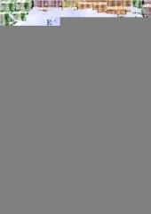 book Ценообразование