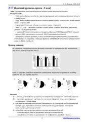 book Подготовка к ЕГЭ по информатике 2009-2010