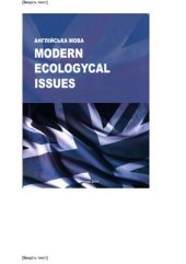 book Modern Ecological Issues