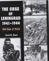 book The Siege of Leningrad 1941-1944 - 900 Days of Terror