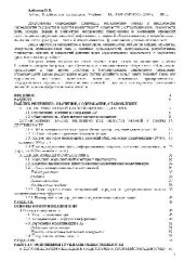 book PR для менеджеров