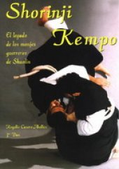 book Shorinji Kempo