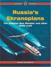 book Russia's Ekranoplans. Caspian Sea Monster and other WIG Craft