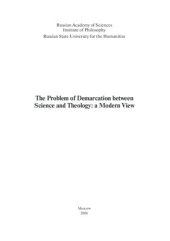 book Проблема демаркации науки и теологии современный взгляд