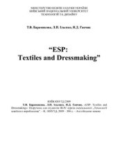 book ESP: Textiles and Dressmaking