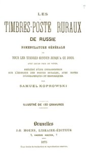 book Les timbres-poste ruraux de Russie