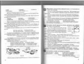 book Лексика+Грамматика=.: пособие по развитию лексико-грамматического строя речи у детей 4-6 лет: в 3ч. Часть 2