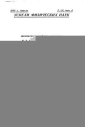 book Оптические свойства металлов