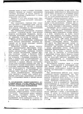 book Электротермическое получение силикоалюминия из каолинов