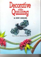 book Decorative Quilling (Декоративный квиллинг)