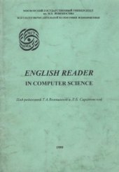 book English Reader in Computer Science