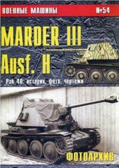 book Marder III Ausf.H