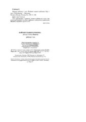 book Поймите вашего ребенка