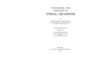 book Paradigms and exercises in Syriaс grammar