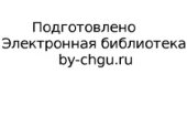 book Пособие по английскому языку; для старших курсов энергетических вузов