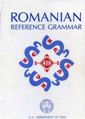 book Romanian reference grammar