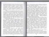 book Історія української культури